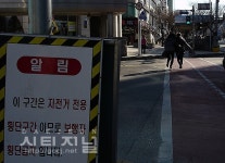 자전거는 되도 사람은 안 되는 수상한 횡단보도