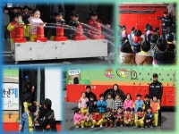 소방체험으로 우리는 안전어린이