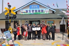 서대전역, 중구 유치원연합회와 업무협약