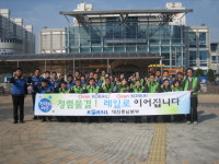 서대전역, 청렴과 환경! 두 마리 토끼를 잡다!