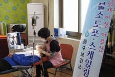 동구, 65세 이상 노인 방문 치과진료
