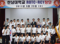 한남대학교 ROTC-RCY 대학적십자회 창단