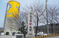 대전둘레산길 제6길 계족산 북쪽 끝자락과 금강
