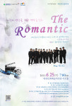 스트링디아츠, 영상 음악회 The Romantic