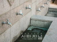 대전 대양초, 우리 아이는 수돗물 못 마셔