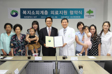 서구-대전한방병원, 소외계층 의료지원 협약 체결