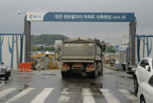 대전 중구 대흥1지구 재개발 조합 고름 터지다