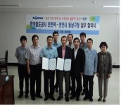 천안역, 천안시 동남구청과 업무협약 체결