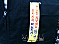 대전도시公 노조, 특정 언론사 입주 근본적 문제