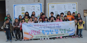 법동복지관 도예컵 체험했어요~