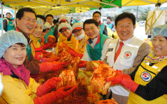적십자, 김장김치로 사랑을 나눠요