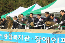 서구, 장애인종합복지관·평생교육원 기공식