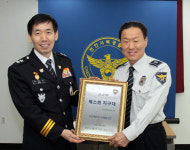 천안서북서 두정지구대 베스트 지구대 선정