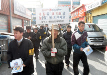 오정동, 내 집 앞 눈은 내가 치운다