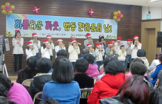 법동종합사회복지관, 2011년 후원의 밤 실시