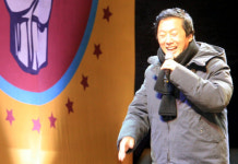 나꼼수 정봉주 홍성 교도소 이감