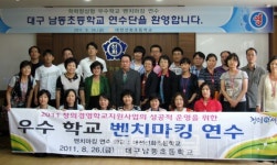 반백년 동안 창의·인성교육 해온 선화초