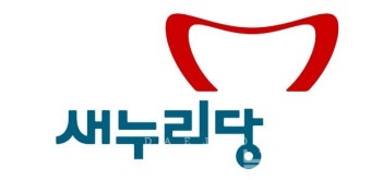 새누리당 천안 을 김호연 단수공천 확정