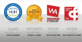 아이엠씨큐브, 2011 각종 SNS 시상식서 4관왕 달성