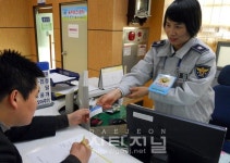 안녕하세요, 대전동부경찰서입니다