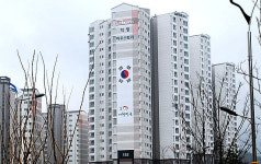 대전 유성 덕명 하우스토리아파트에 대형 태극기 등장