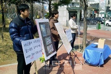 대전 중구, 아쿠아월드 수수방관 하더니 모금 시작
