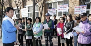 대덕구, 학교폭력을 근절합시다