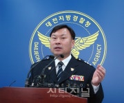 양평 땅 싸게~ 유령 건설사 토지분양 사기 덜미