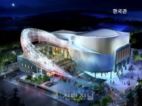 여수엑스포 입장권, 기차역에서 손쉽게 구입하세요