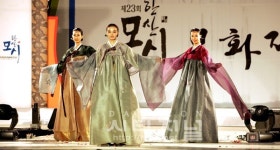 한산모시문화제 성료
