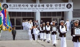 60여년만에 대전현충원에 안장되는 6ㆍ25전사자