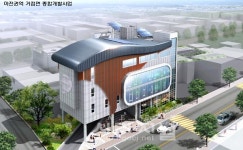 금산 마전복합문화센터 건립 본격화