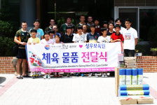 성우 보육원 찾아 사랑을 실천하는 (사)만남 대전지부 회원들