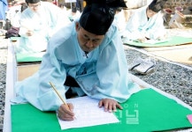 논산 향시 한글부분 추가 내가 장원이요