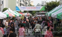 충남도, 추석 앞두고 축산물 소비 촉진 행사 가져