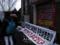 신탄중앙중학교, 못 들어와