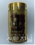 발모제 성분 미녹시딜 검출 건강기능식품 회수 조치