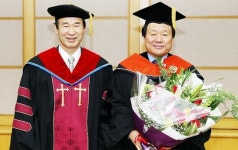 염 시장, 명예 효학 박사 학위