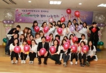 서울호서전문학교 피부미용과, 재능기부 활동 펼쳐