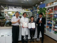 착한 천안 행복 천안 착한가게 캠페인