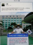 유성구의회 집행부 조롱거리로 전락