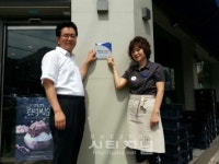 천안시 쌍용1동, 읍·면·동 최초 제1호 행복나눔 후원업체 현판 전달