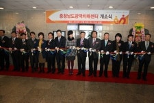 충남도, 광역치매센터 개소