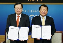 대전 원촌 하수 처리장에 태양광 발전소 건설