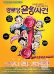 주말 미세먼지 걱정없는 문화체험 현장
