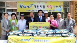 대전 유성구, 1사 1경로당 결연 협약