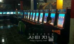 동부 경찰, 대전 용전동 게임장 92개 단속 뿌리 뽑겠다의지