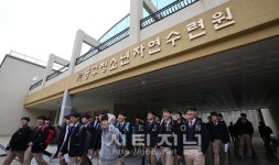 동구 청소년자연수련원으로 오세요