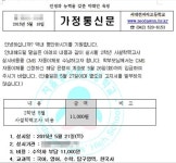 서대전여고, 금지된 사설모의 고사 실시해 논란