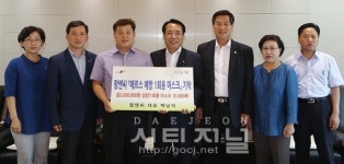 팜엔씨, 메르스 예방 위한 사랑의 마스크 기탁